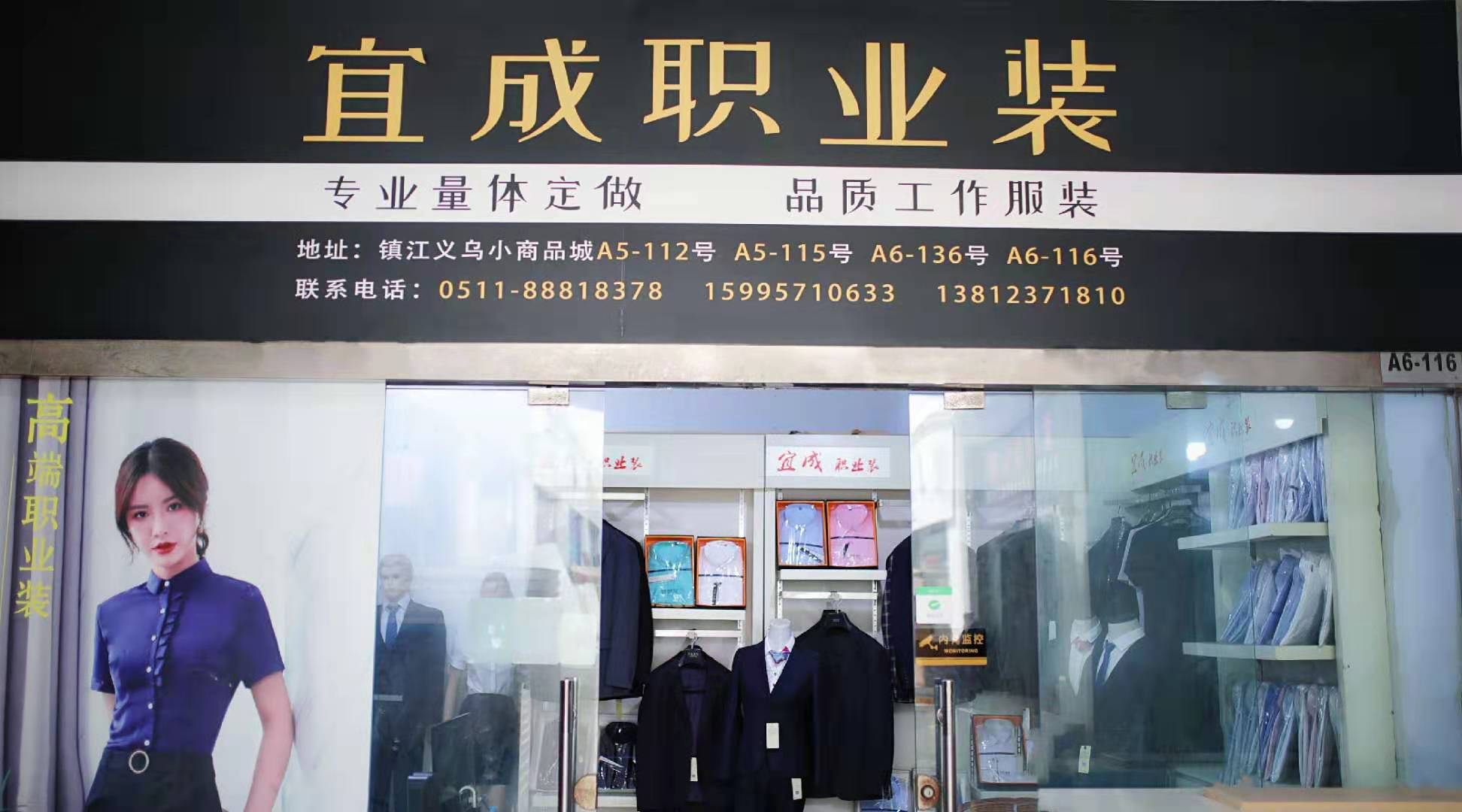 工作服應該這么選—避免踩雷